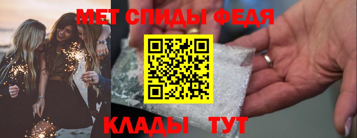 Amphetamine 98% Новоалександровск
