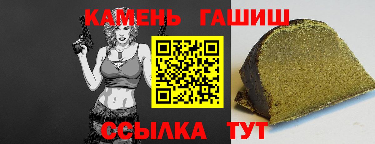Гашиш  купить наркоту  Новоалександровск  ГАШИШ убойный  Вход с VPN 