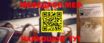 ПСИЛОЦИБИНОВЫЕ ГРИБЫ Рузаевка