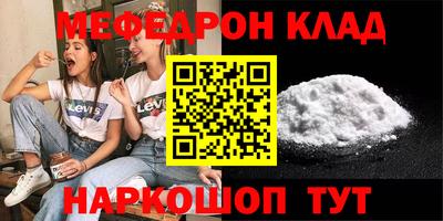 эйфоретик Рыбинск