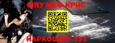 эйфоретик Рыбинск