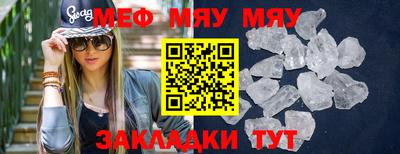 эйфоретик Рыбинск
