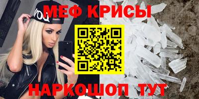 эйфоретик Рыбинск
