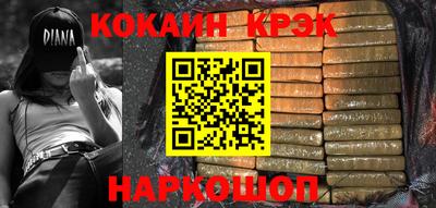 эйфоретик Рыбинск