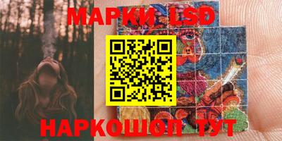 гашик Рязань
