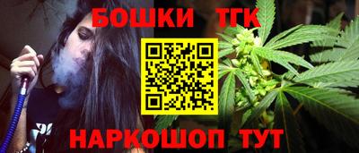гашик Рязань
