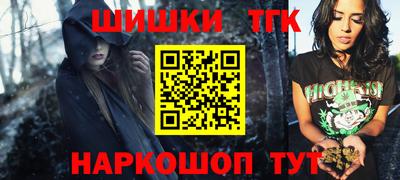 ПСИЛОЦИБИНОВЫЕ ГРИБЫ Рузаевка