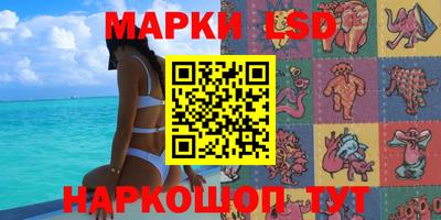 ПСИЛОЦИБИНОВЫЕ ГРИБЫ Рузаевка