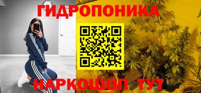 ПСИЛОЦИБИНОВЫЕ ГРИБЫ Рузаевка
