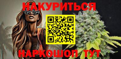 гашишное масло Свободный
