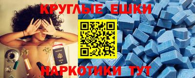 эйфоретик Рыбинск