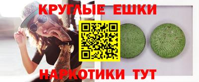 ПСИЛОЦИБИНОВЫЕ ГРИБЫ Рузаевка