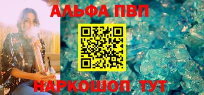 ПСИЛОЦИБИНОВЫЕ ГРИБЫ Рузаевка