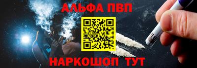 эйфоретик Рыбинск