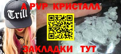 ПСИЛОЦИБИНОВЫЕ ГРИБЫ Рузаевка