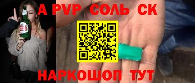 эйфоретик Рыбинск