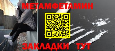 ПСИЛОЦИБИНОВЫЕ ГРИБЫ Рузаевка