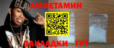 эйфоретик Рыбинск