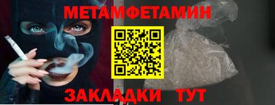 эйфоретик Рыбинск