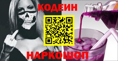 эйфоретик Рыбинск