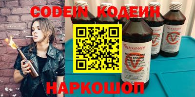 ПСИЛОЦИБИНОВЫЕ ГРИБЫ Рузаевка