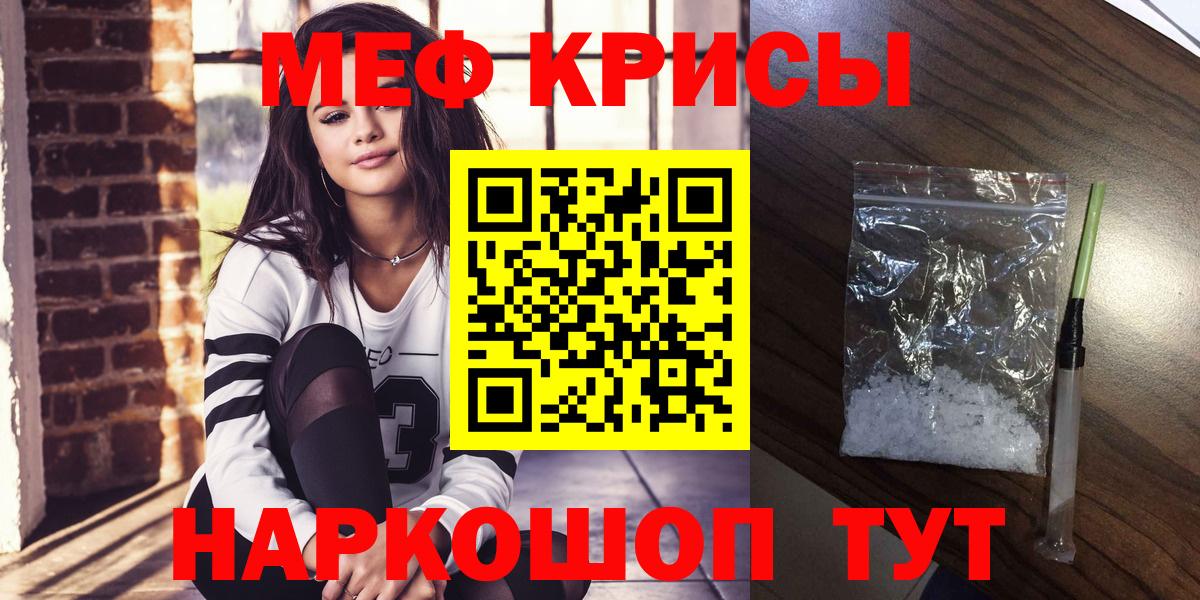 МЕФ мука Новоалександровск