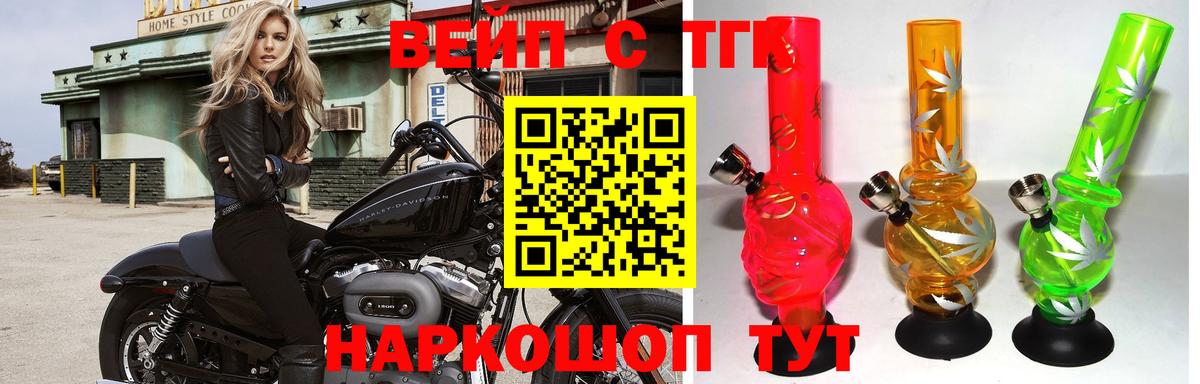 ТГК THC oil  Вход с VPN  Новоалександровск 